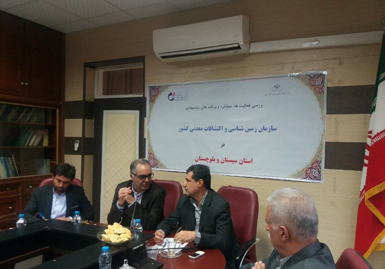 صدور پروانه سه اکتشاف مس و طلا در سیستان وبلوچستان