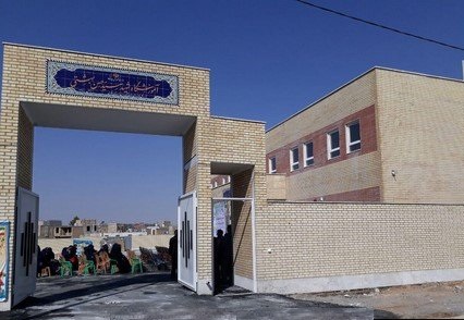 خیرین استان مرکزی ۱۸ میلیارد تومان به مدرسه سازی کمک کردند