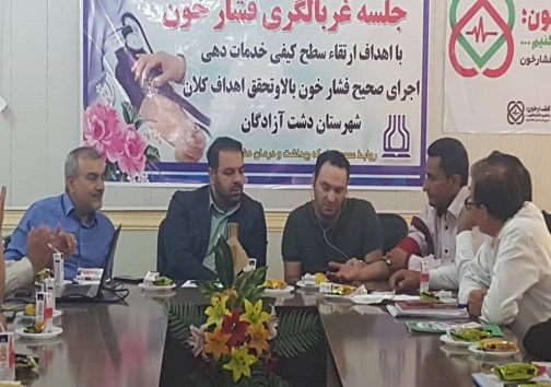 پروژه بسیج ملی کنترل فشارخون آغاز خوبی برای توجه به مسائل مهم جامعه