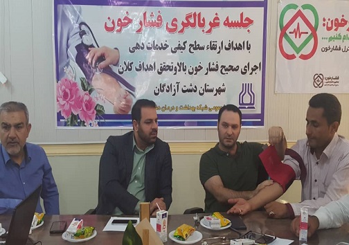پروژه بسیج ملی کنترل فشارخون آغاز خوبی برای توجه به مسائل مهم جامعه