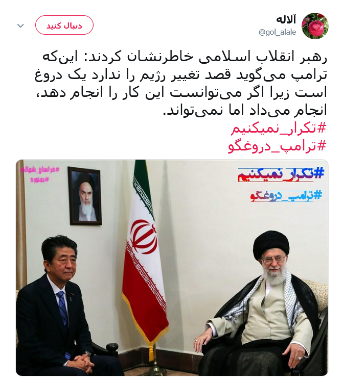 رهبری