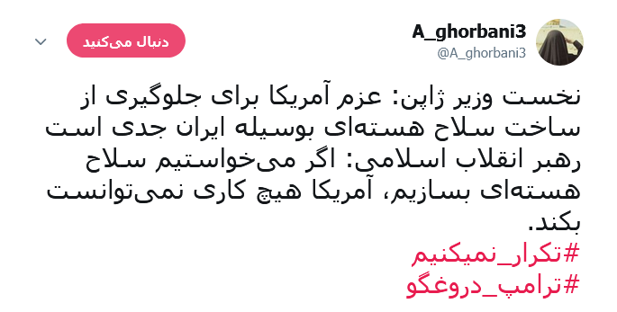 رهبری