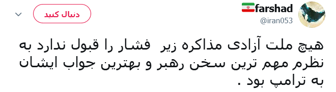 رهبری