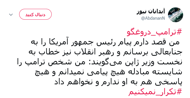 رهبری