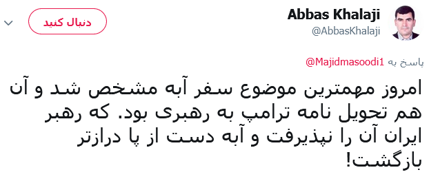 رهبری