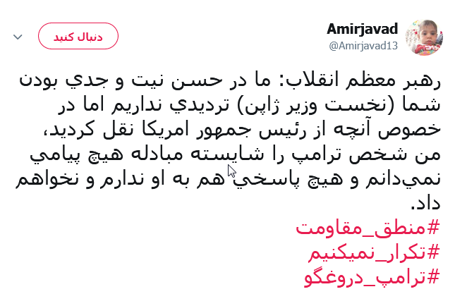 #تکرار_نمیکنیم/
