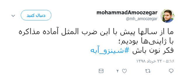 #تکرار_نمیکنیم/