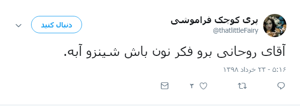 #تکرار_نمیکنیم/