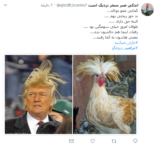 #تکرار_نمیکنیم/