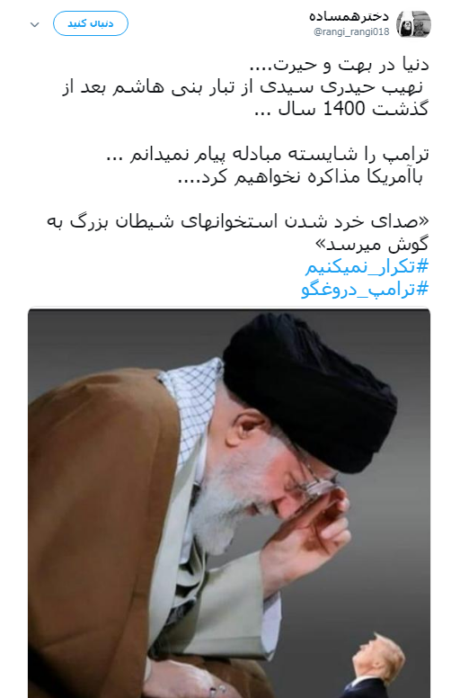 #تکرار_نمیکنیم/