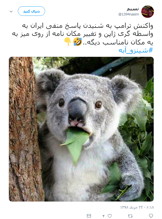#تکرار_نمیکنیم/