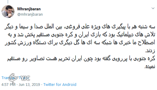 آقای کاظمی منبع اخبار ت کجاست؟