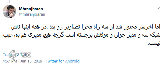 آقای کاظمی منبع اخبار ت کجاست؟