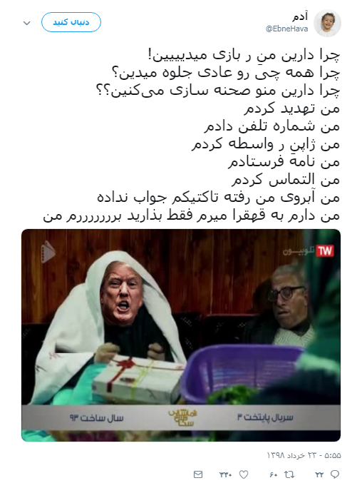 #تکرار_نمیکنیم/