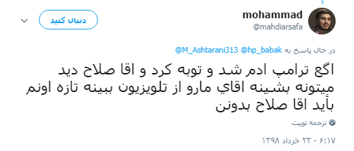 #تکرار_نمیکنیم/