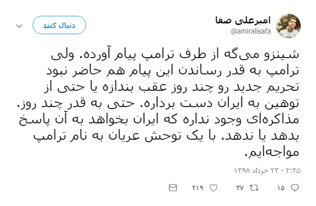 #تکرار_نمیکنیم/