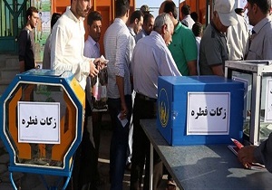 افزایش ۳۰ درصدی زکات فطره خیران اردبیلی