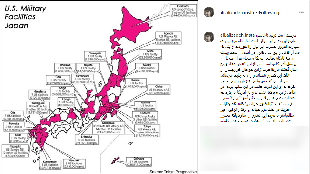 ژاپنیها حسرت استقلال،عزت و شجاعت ایران را خوردند ژاپنیها حسرت استقلال،عزت و شجاعت ایران را خوردند