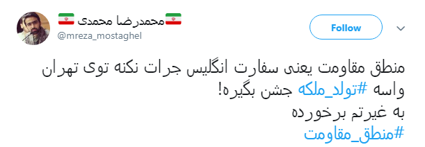 اسامی کلیه مهمان&zwnj;ها و البته برندها و شرکت&zwnj;های حاضر در #سفارت_انگلیس منتشر کنید