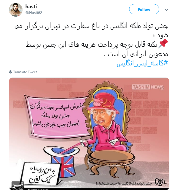اسامی کلیه مهمان&zwnj;ها و البته برندها و شرکت&zwnj;های حاضر در #سفارت_انگلیس منتشر کنید