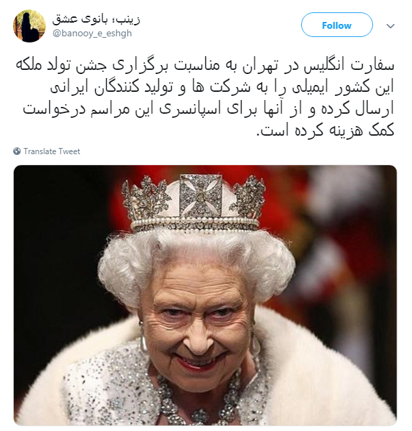 اسامی کلیه مهمان&zwnj;ها و البته برندها و شرکت&zwnj;های حاضر در #سفارت_انگلیس منتشر کنید