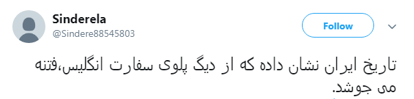 اسامی کلیه مهمان&zwnj;ها و البته برندها و شرکت&zwnj;های حاضر در #سفارت_انگلیس منتشر کنید
