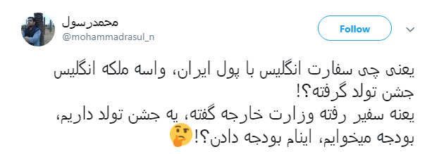 اسامی کلیه مهمان&zwnj;ها و البته برندها و شرکت&zwnj;های حاضر در #سفارت_انگلیس منتشر کنید