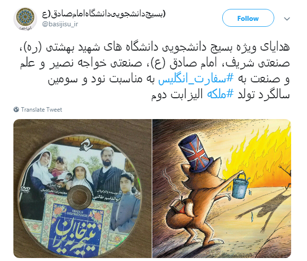 اسامی کلیه مهمان&zwnj;ها و البته برندها و شرکت&zwnj;های حاضر در #سفارت_انگلیس منتشر کنید