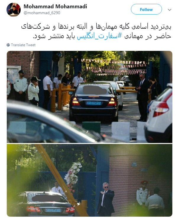 اسامی کلیه مهمان&zwnj;ها و البته برندها و شرکت&zwnj;های حاضر در #سفارت_انگلیس منتشر کنید