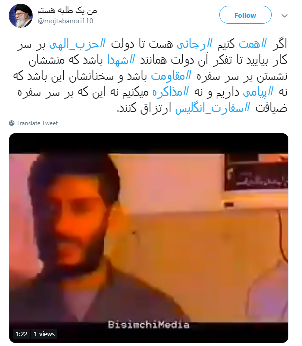 اسامی کلیه مهمان&zwnj;ها و البته برندها و شرکت&zwnj;های حاضر در #سفارت_انگلیس منتشر کنید