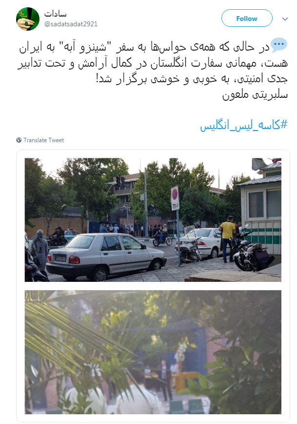 اسامی کلیه مهمان&zwnj;ها و البته برندها و شرکت&zwnj;های حاضر در #سفارت_انگلیس منتشر کنید