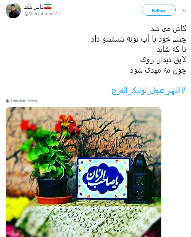 حال ما در هجر مهدی کمتر از یعقوب نیست!/او پسر گم کرده بود و ما پدر گم کرده ایم...&zwnj;