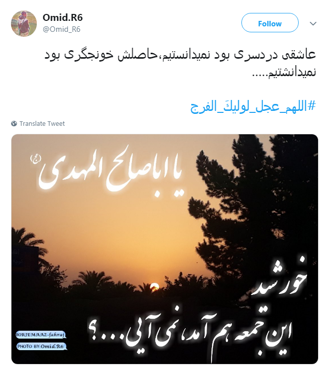 حال ما در هجر مهدی کمتر از یعقوب نیست!/او پسر گم کرده بود و ما پدر گم کرده ایم...&zwnj;