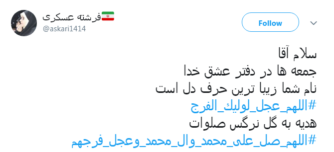 حال ما در هجر مهدی کمتر از یعقوب نیست!/او پسر گم کرده بود و ما پدر گم کرده ایم...&zwnj;