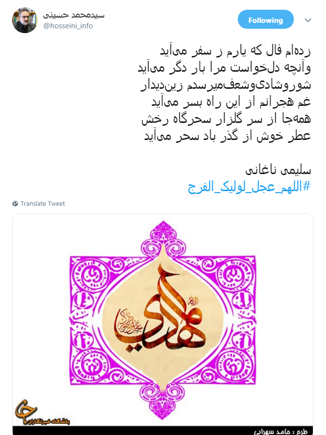حال ما در هجر مهدی کمتر از یعقوب نیست!/او پسر گم کرده بود و ما پدر گم کرده ایم...&zwnj;