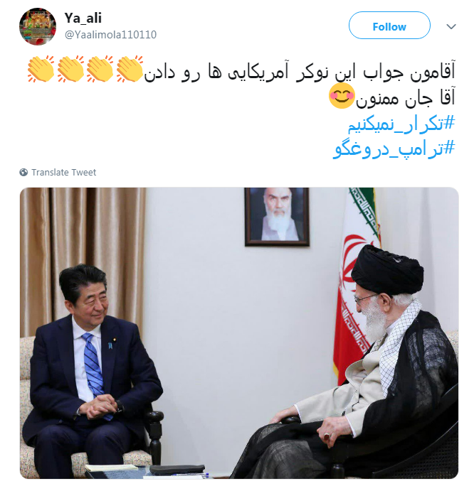 #ترامپ_دروغگو /یکی از صفاتی که ترامپ و امثالهم ندارند صداقته
