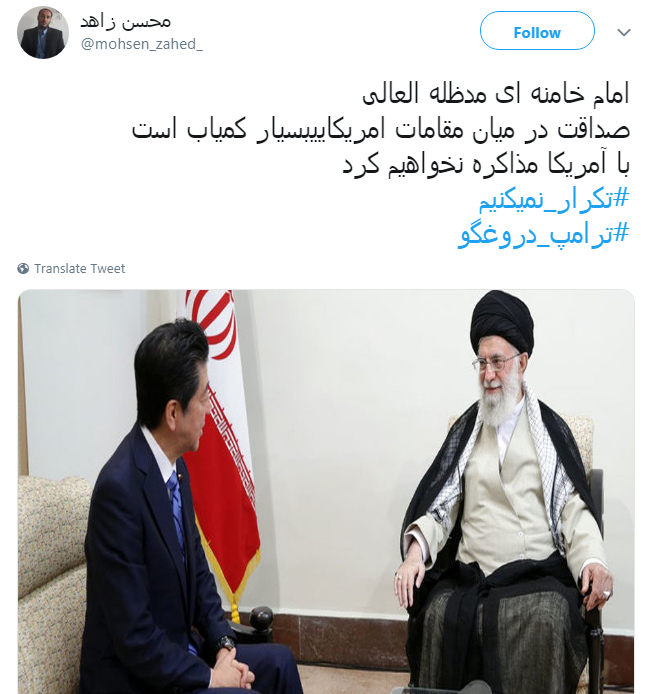 #ترامپ_دروغگو /یکی از صفاتی که ترامپ و امثالهم ندارند صداقته