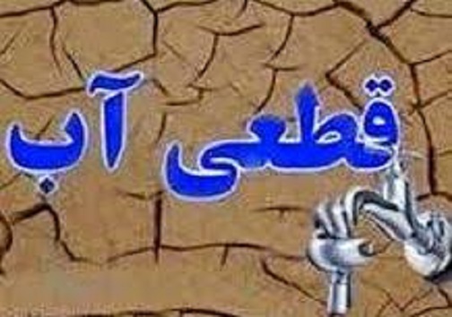 سرخط مهم&zwnj;ترین خبر&zwnj;های روز پنج شنبه ۲۳ خرداد ۹۸ آبادان