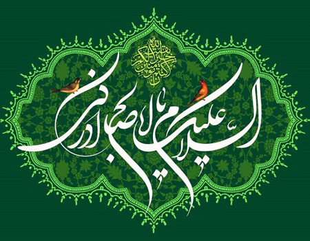 چرا روز جمعه متعلق به امام زمان است؟