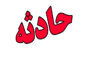 تهدید به قتل زن در بستنی فروشی