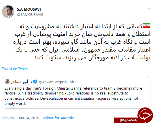 واکنش تند سخنگوی وزارت خارجه به اظهارات وزیر خارجه امارات علیه ظریف