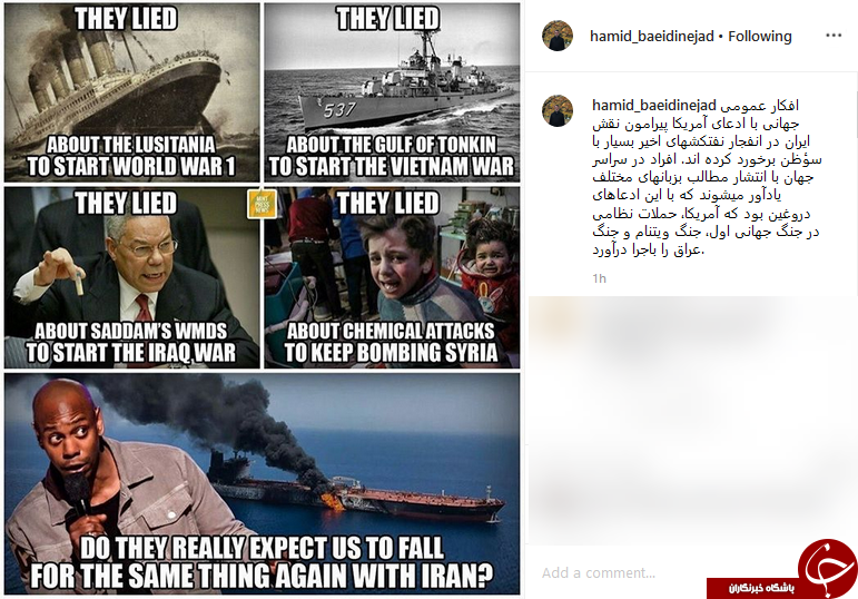 افكار عمومى جهان دروغ&zwnj;هاى آمريكا درباره ايران را باور نكرده است