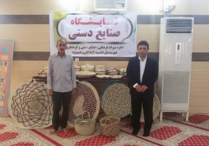 نمایشگاه صنایع دستی در دشت آزادگان برپا شد