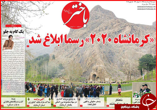 رانت های اقتصادی پشت صندلی های سبز/ماجرای لیست محرمانه/ماهی گیری به جای ماهی