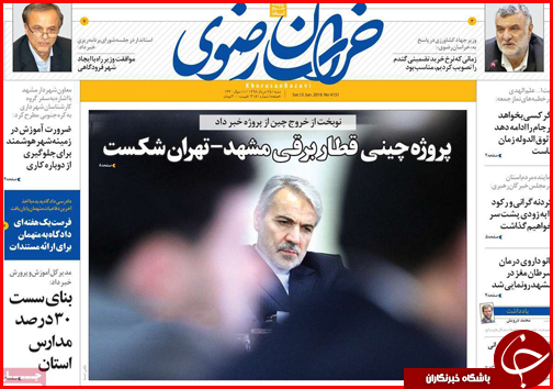 رانت های اقتصادی پشت صندلی های سبز/ماجرای لیست محرمانه/ماهی گیری به جای ماهی