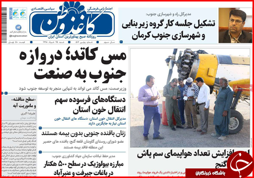 رانت های اقتصادی پشت صندلی های سبز/ماجرای لیست محرمانه/ماهی گیری به جای ماهی