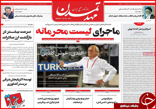 رانت های اقتصادی پشت صندلی های سبز/ماجرای لیست محرمانه/ماهی گیری به جای ماهی