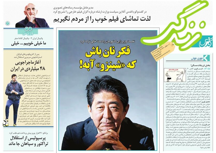 وعده نوبخت برای ایجاد 46 هزار شغل /پروژه چینی قطار برقی تهران - مشهد شکست