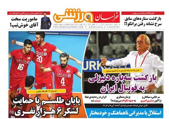 وعده نوبخت برای ایجاد 46 هزار شغل /پروژه چینی قطار برقی تهران - مشهد شکست