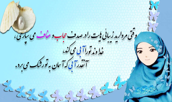 چه کسانی در بهشت به شکل جواهرات نمایان می&zwnj;شوند؟